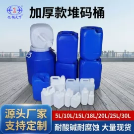 塑料桶;塑料罐;塑料瓶、壶