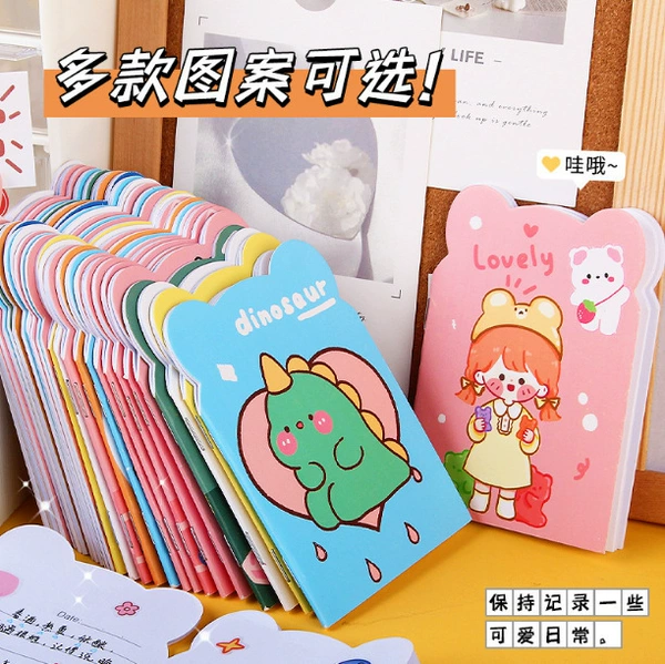 [异形造型小本随机20本]