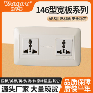 Wonpro������146��ϵ�в��������ϵ�yUPS��������AV����侀����