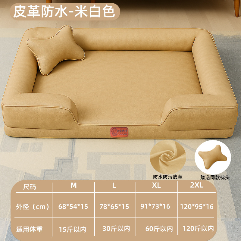Ventas transfronterizas de mascotas calientes cuatro estaciones cojín de mascotas sofá cama perro gato cama cama perro cama suave y cómoda image 20