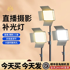 手机支架;摄影摄像灯具;补光灯