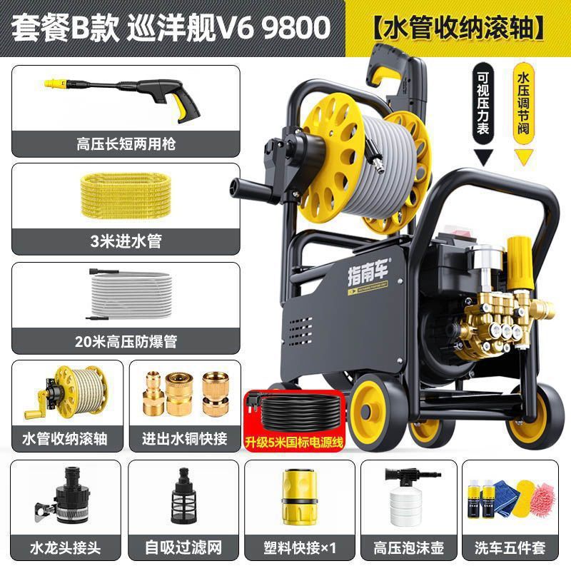 V6 패키지 B+파이프 와인더* 23m