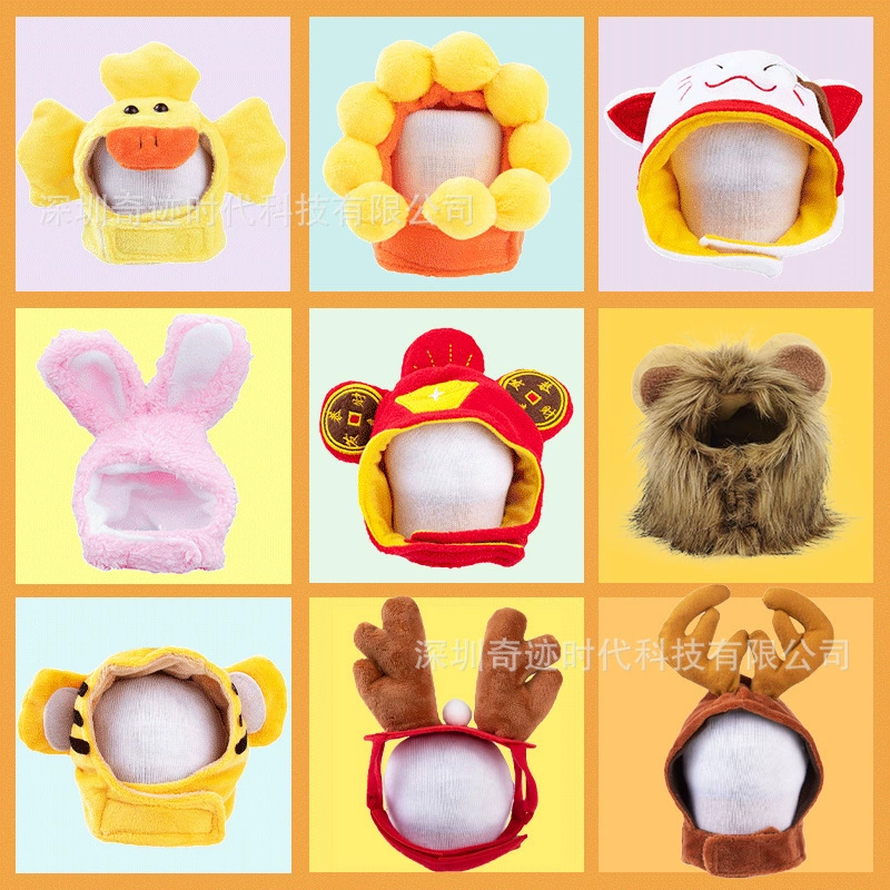 Собака Шляпа Лето Мультфильм Домашнее Животное Кошка Головной Убор Кролик Голова Льва Платье Тигра Ювелирные Изделия Рождественское Платье Шляпа