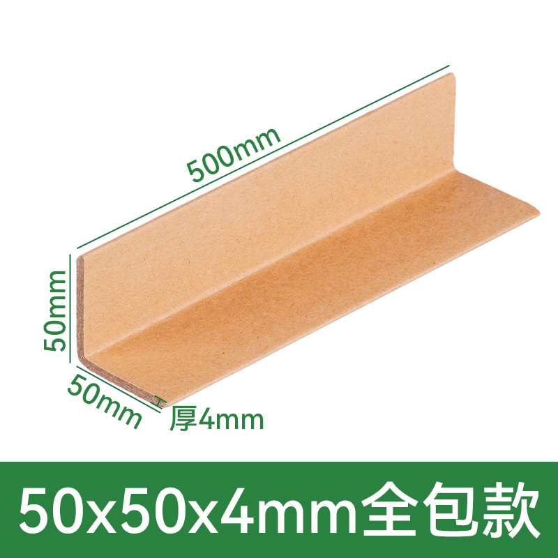 50*50*4 мм, универсальная модель (0.5m); закалённая и утолщённая