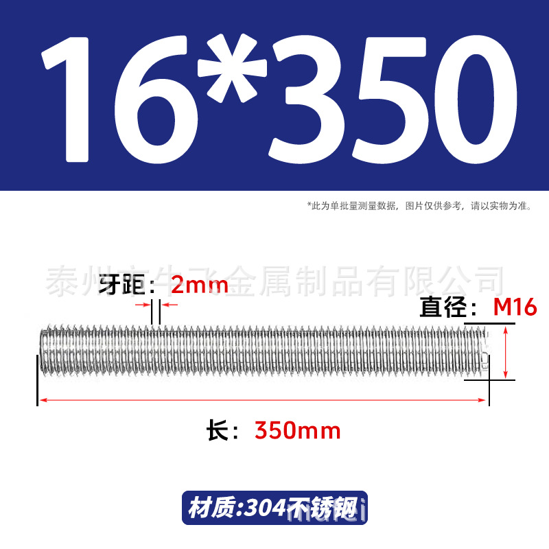 304 acero inoxidable barra de tornillo de tornillo de rosca completa barra de tornillo de perno alargado perno M12M16M18M20 image 117