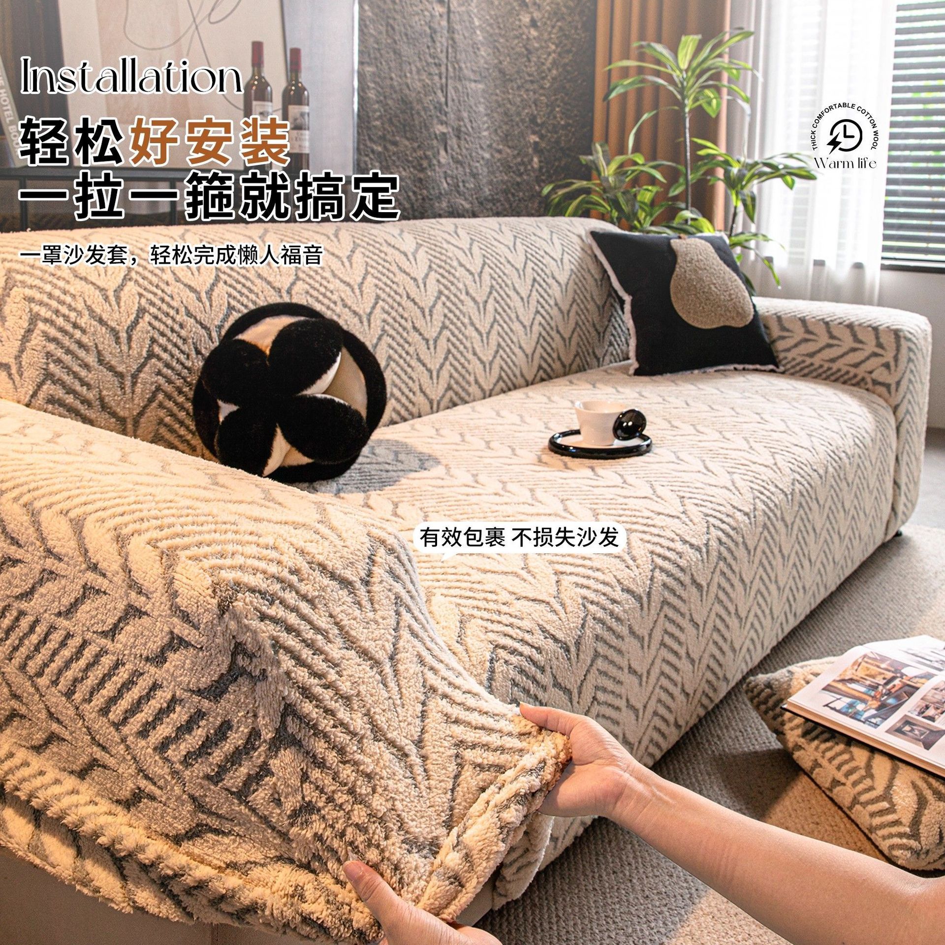 Jacquard de algodón cómodo sofá cubierta 2025 nuevo otoño invierno anti-gato agarra todo incluido cuatro estaciones cubierta protectora elástica universal