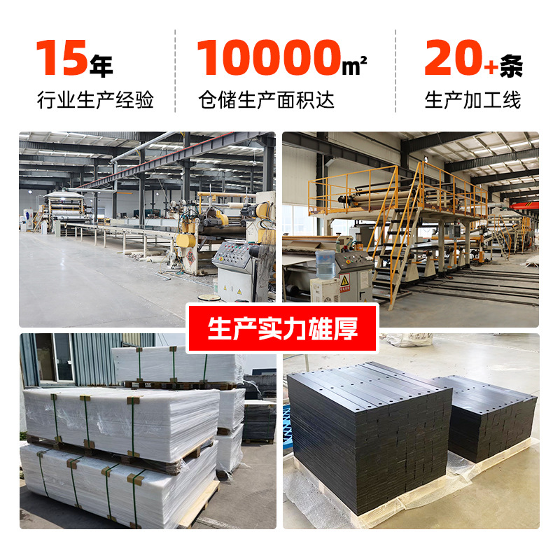 PP板聚丙烯塑料板PP塑料硬板pp打孔板耐磨水箱板PE板整张CNC加工