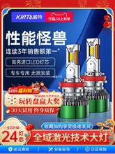 ܇LEDݏ܇9005h4hһwh7͸Rĸӯ