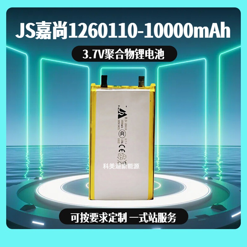 直送クロスボーダー1260110-7000-10000mAh内蔵ケーブル付きモバイルバッテリー、ポリマーリチウム電池内蔵|undefined