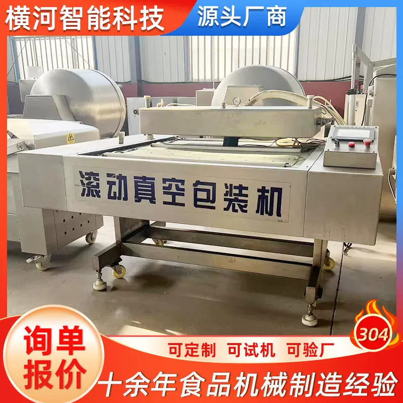 商用食品月饼果蔬滚动包装机  手动热封机薄膜塑封机封袋机
