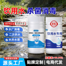 �������ˮ����Ƭ ѭ�hˮ��ĺ�ˮ�|������ˮƬ��������������