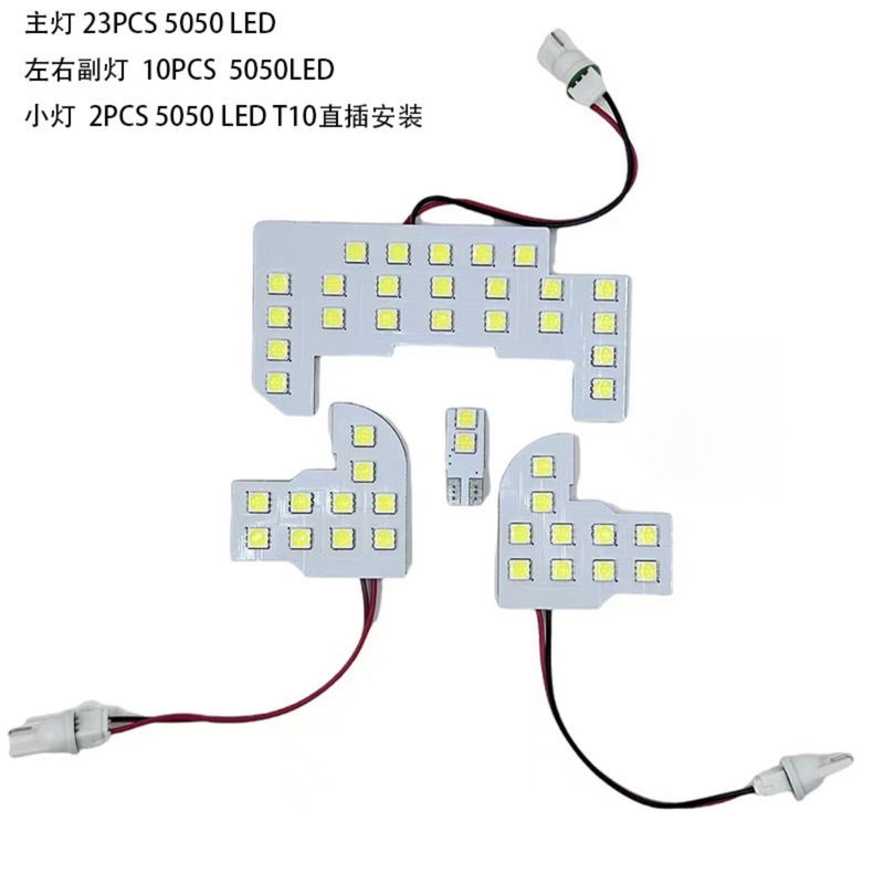 适用于日系车N_BOX JF5_JF6车内LED灯阅读灯车顶灯室内灯防水批发|undefined