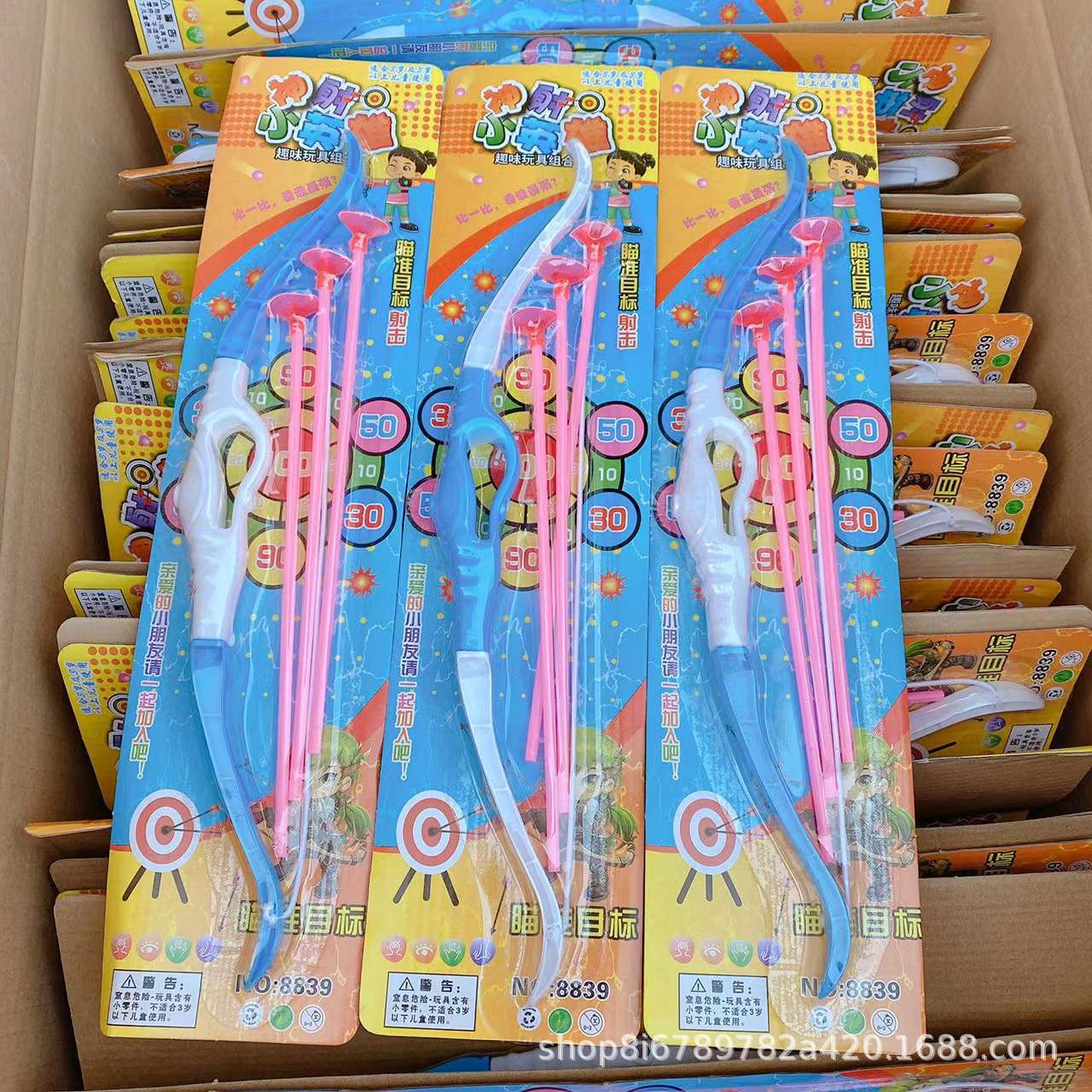 Juguetes para niños playa Tarjeta de succión juguete pistola juego casa juguete pintura juguetes 2 yuanes grandes almacenes al por mayor