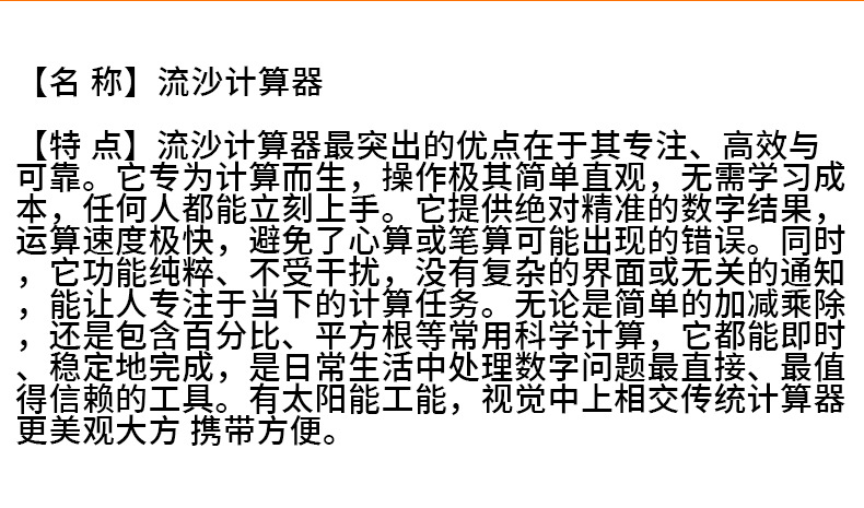 卓利斦详情页_06.jpg