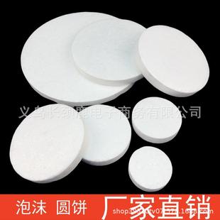 Round Foam Circle Round Cake Styrofoam Kidsren's DIY Hand-Painted Handmade Material Prosthetic Foam Decorated Cake Mold