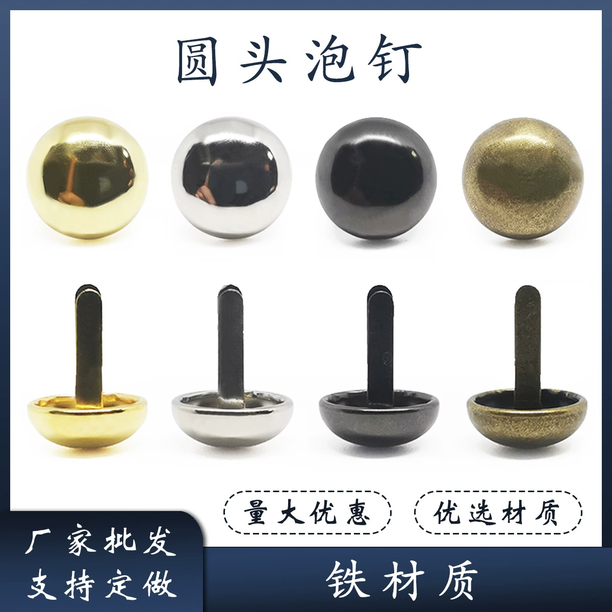 Металлическая многоразмерная круглая головка на двух ножках для ногтей багажная обувь и головные уборы аксессуары для одежды ручной работы DIY гриб двухногий пузырьковый гвоздь