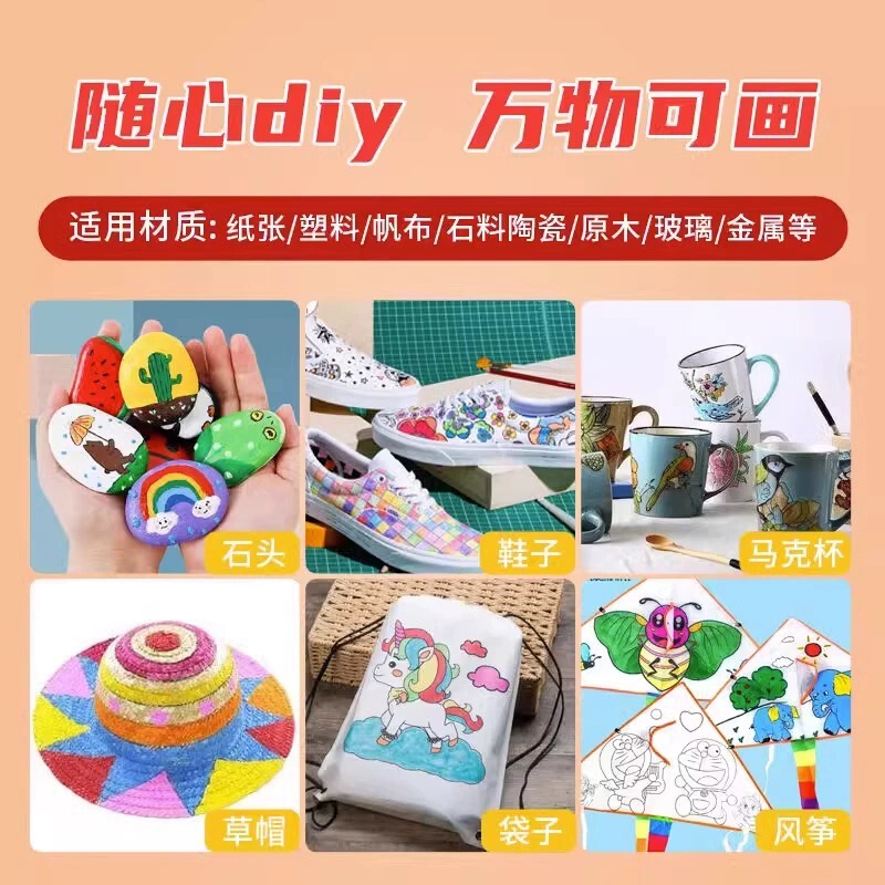 丙烯马克笔学生专用不透色可叠色彩笔画画笔芯双头彩色笔36 48 80|undefined