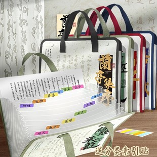 Portable organ bag folder large capacity a4 test paper storage bag student test paper study bag office information bag