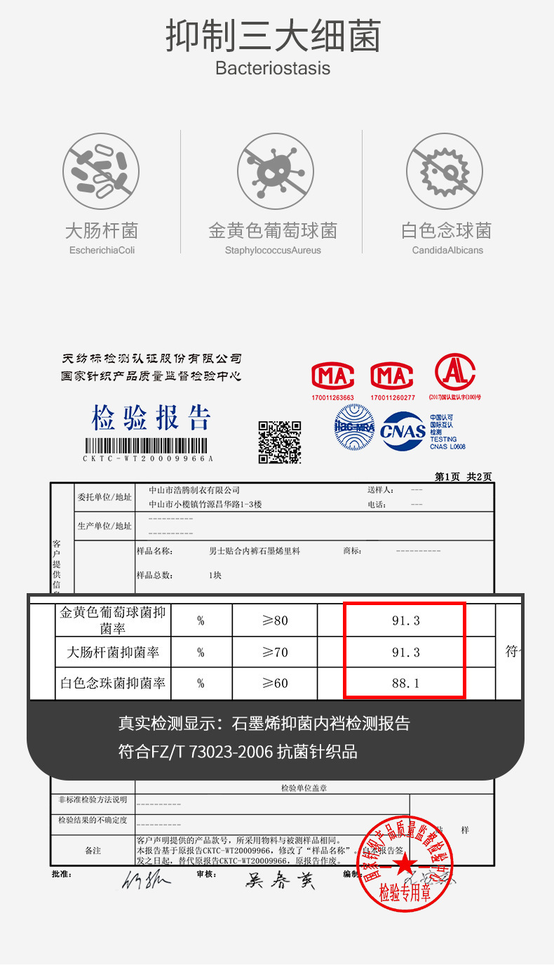 分销详情_09.jpg