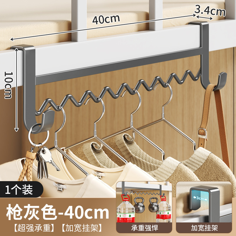 上下铺挂衣服神器波浪式床边挂钩寝室门后挂钩学生宿舍收纳挂衣架|undefined