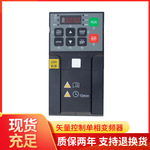 厂家矢量控制三相220V三进三出电机变频器 1.5KW调速变频器批发