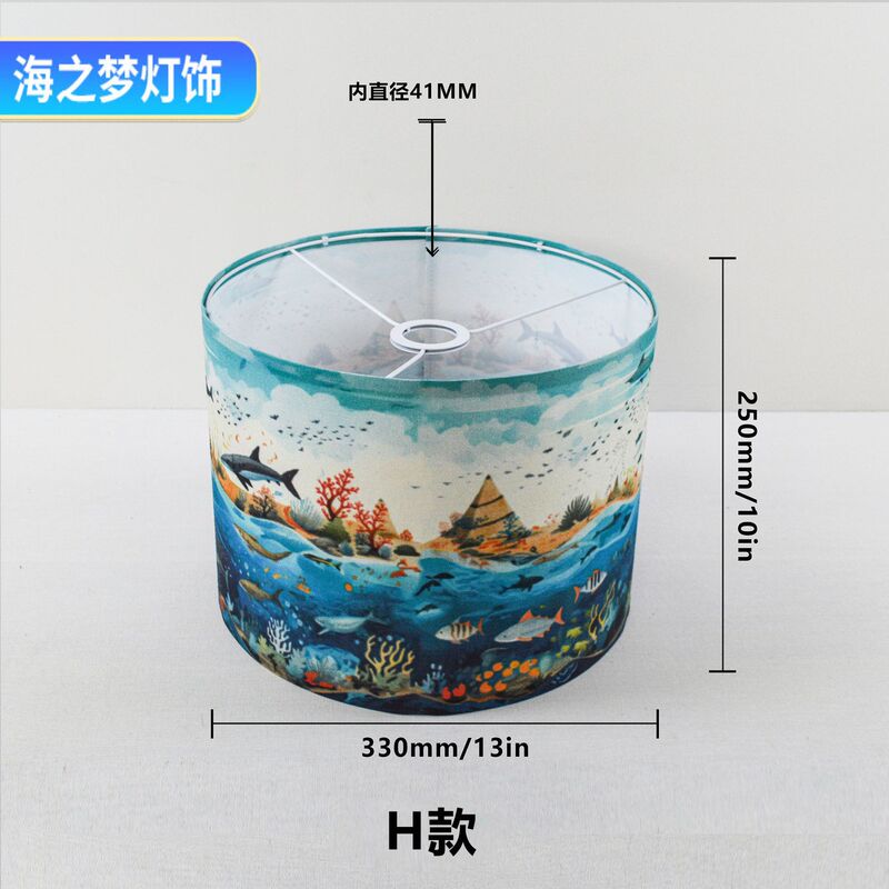 跨境亚马逊图案印刷布艺灯罩可拆卸KD罩装饰吊灯落地灯台灯灯罩|undefined