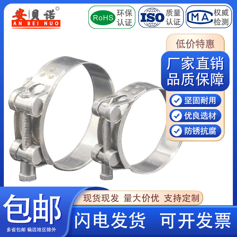 304不锈钢卡箍欧式抱箍加厚管箍喉箍管卡固定卡子管夹