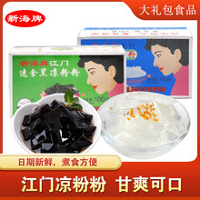 �º��ƽ��T��ʳ�ڛ���100g�כ��۷����Ƽ��Â����ɲݷ۷�����