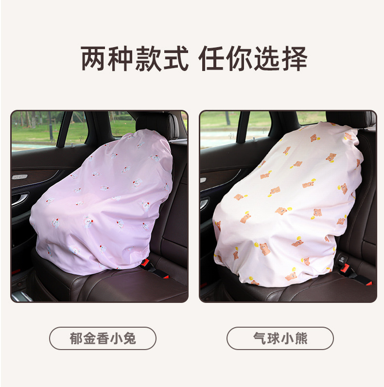 Car Child Safety Seat Sunshade Thickened Heat Insulation Dustproof Cover