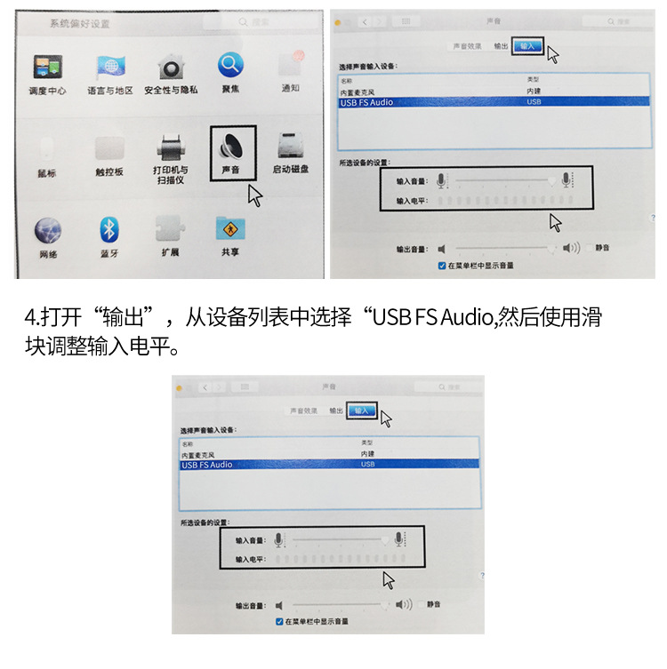 D06USB电容麦克风电脑PS4游戏直播录音麦手机配音录制智能降噪话详情14