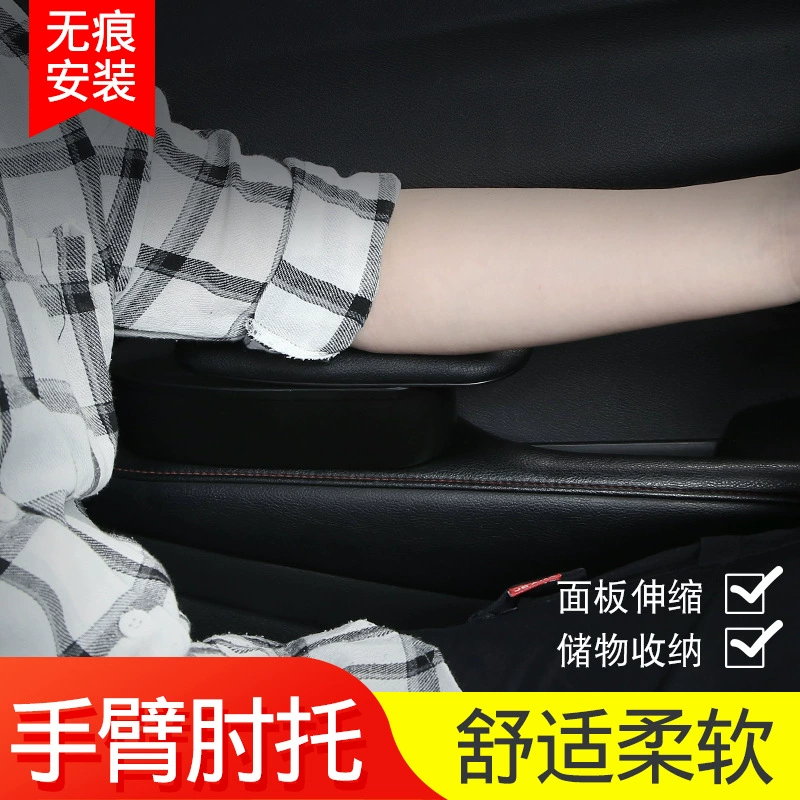 Ящик для хранения двери левого локтя автомобиля Автомобильный Телескопический подлокотник Подлокотник бустер подлокотник сиденья подлокотник