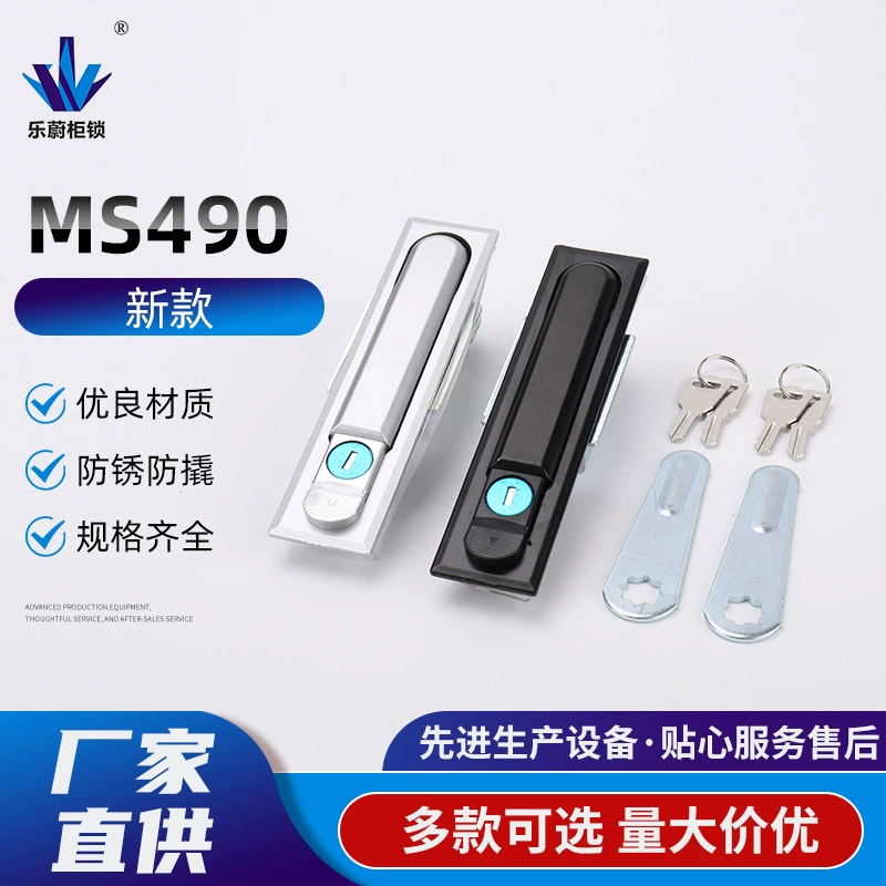 Новый плоский замок MS490, электрический замок для двери шкафа, замок с ручкой, замок с ручкой, плоский замок для двери шкафа распределительной коробки