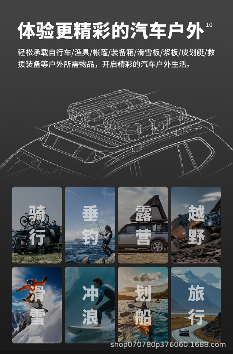 Ruijie Roof Rack, Ruijie L Roof Rack Ladder, Shanbuqu Brand Modification Accessories, Multi-Functional Roof Expansion