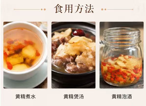 Dried Polygonatum Rhizome Huang Jing 1000g Bulk Loose Herb for Wine Infusion and Decoction specifications