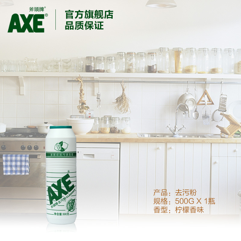 Очищающий порошок AXE аромат Лимон