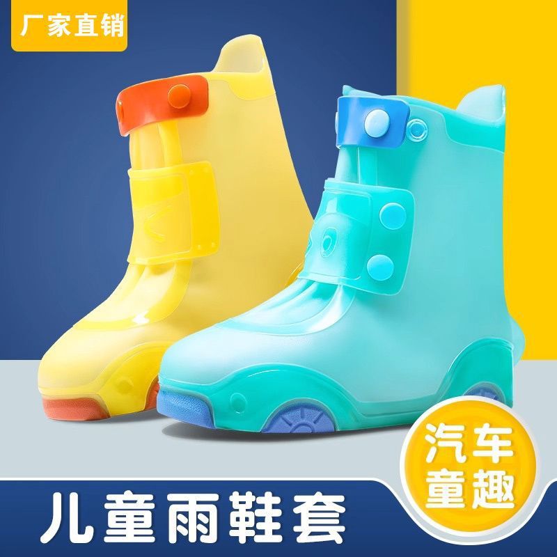 Children's Rain Boots Covers Waterproof and Non-Slip for Boys and Girls to Wear Rain-Proof and Wear-Resistant Rainy Days Primary School Students Rain Boots Water Shoes Foot Covers