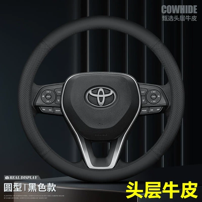 Üst qat Dəri Xüsusi Toyota dəri sükan örtüyü Corolla sharp Lei Ling Camry RAV4