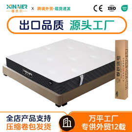 跨境批发五星级酒店工程弹簧床垫民宿公寓记忆棉床垫压缩卷包床垫
