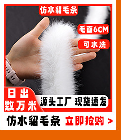 毛球关联营销_04