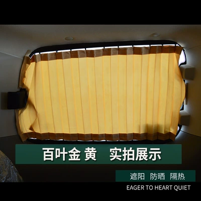 Car curtains | car curtain sunshade double