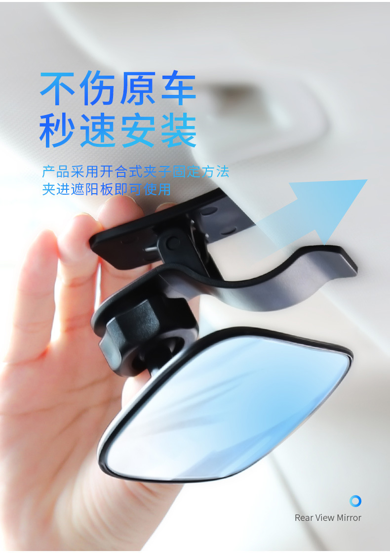 Car baby observation mirror rear child seat blind spot mirror large field of view reversing auxiliary mirror tricycle wide angle mirror