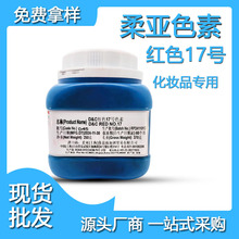 ӡ���၆���yƷɫ�� �����Լt17ɫ����ɫ�� ���Լtɫ��CI26100