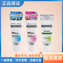 �ձ��{��NONIO�ښ���������130g �������/���㱡��/���ٱ���
