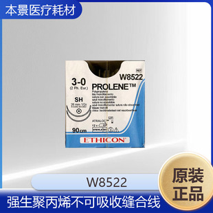 �����۱�ϩ�������տp�Ͼ�W8522