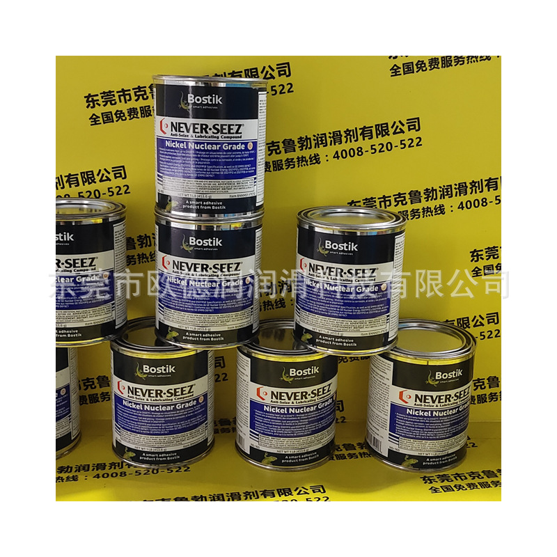 Bostik Never-SeezNSB150BlackMoly法国波士胶钼极润滑脂现货直发
