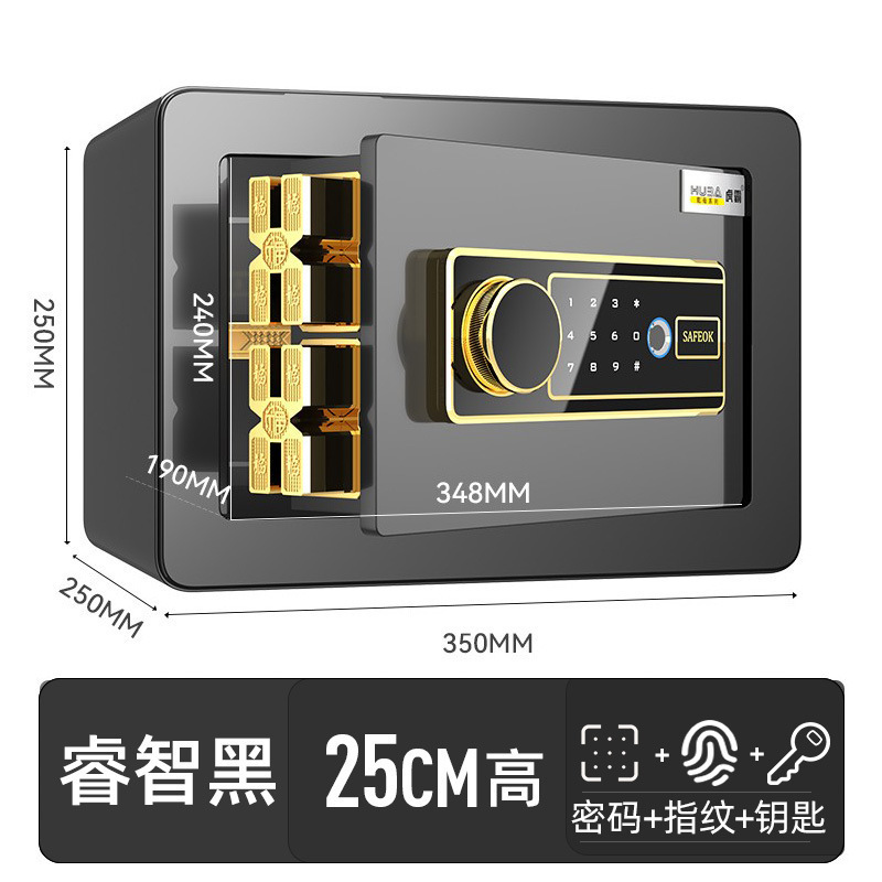 Huba セーフホーム小型 20/25/45/60 センチメートル指紋パスワードセーフオフィス WIFI 盗難防止ベッド|undefined