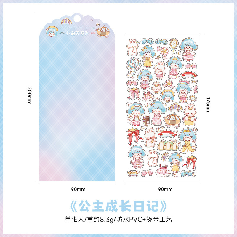 Princesa: Diario de crecimiento