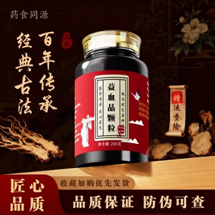 ��Ѫ���w����Ʒԭ�����S�μt���Ȱ����a��Ѫ�tؚѪ�����w�|������