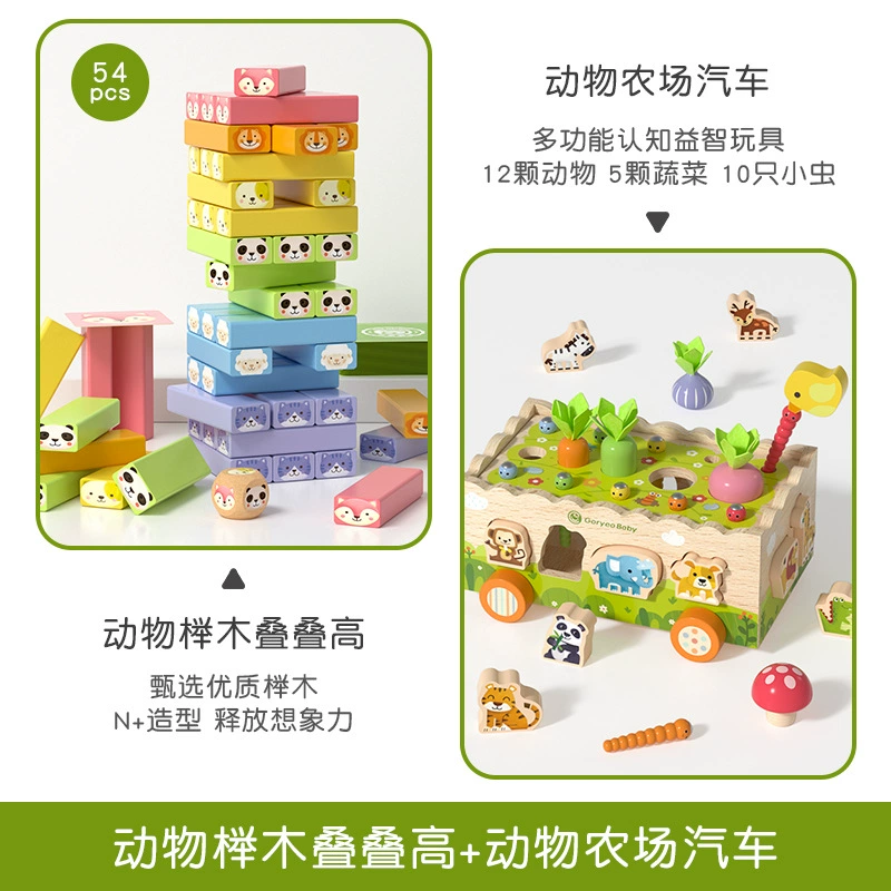Jenga, конструктор, игрушка, башня, учит балансировать, подарок на день рождения