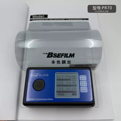 Explosion-Proof Film, Car Window Glass – Automotive Film - width-152mlength-1m-pr70